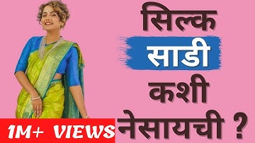 How To Wear Silk Saree