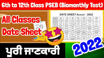 6th To 12th Class PSEB Today News Important All Class Biomonthly Paper Date Sheet 2022 Vinay Kumar