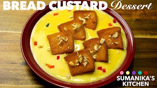 Ramadan and Eid special Bread Custard Dessert | Bread Custard Pudding