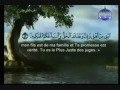 القرآن الكريم الجزء الثاني عشر الشريم و السديس