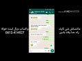 فتاة تريد ممارسة الجنس في الواتساب رقم الفتاة فتاة تريد ممارسة الجنس في الواتساب رقم الفتاة