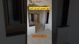 شقة للبيع بمراكش شقق_للبيع_مراكش شقق_للبيع_بمراكش شقق_للبيع_في_مراكش شقق دارللبيع برطمةللبيع