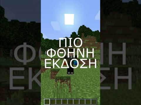 Βίντεο: Πόσες γραμμές κώδικα είναι το Minecraft;