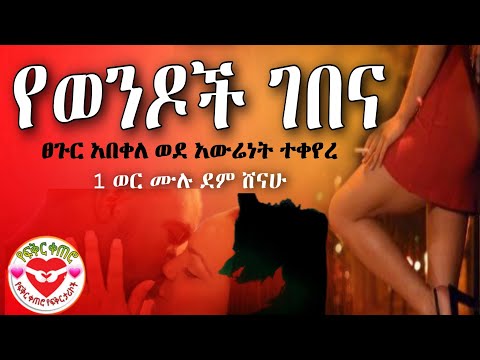 ቪዲዮ: የወንዶች ቲሸርት ወደ ኦሪጅናል አናት እንዴት እንደሚቀየር