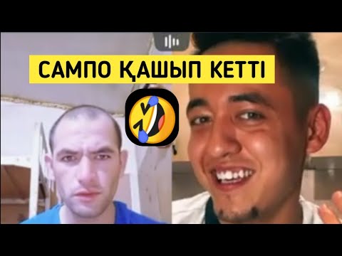 Сампо сөзінде тұрмады💣 Сампо & Хасан Батл