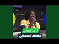 أنا من شجوني