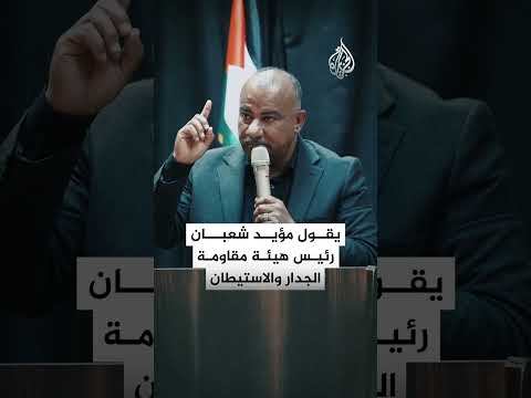 لماذا تشن إسرائيل حملة عسكرية على طوباس؟