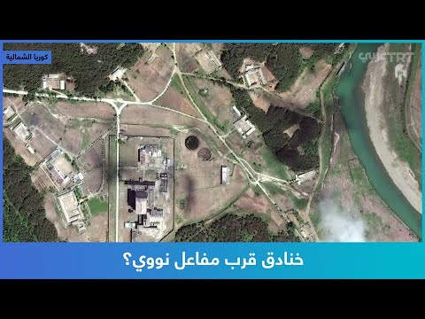 خنادق قرب مفاعل نووي
