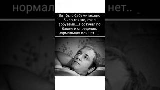 Когда хочется, чтобы всё было просто… #юмор #прикол #смехпродлеваетжизнь #смех #анекдоты #сатира