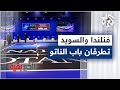 فنلندا والسويد على أعتاب الانضمام لحلف شمال الأطلسي .. كيف سترد روسيا؟