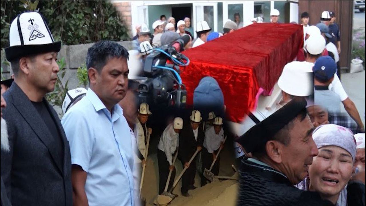 Орусияда жол кырсыгынан каза болгондордун сөөгү жерге берилди | #Ынтымак