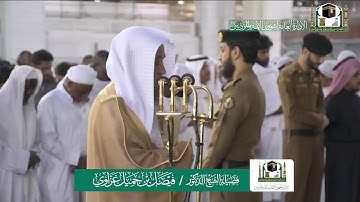 تلاوة فضيلة الشيخ فيصل غزاوي من صلاة المغرب ٢٧ جمادى الآخرة ١٤٤١ هـ | ما تيسر من سورة الزمر