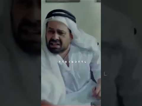 انصرف يا ابن الحرام فضلا لايك و إشتراك تيكتوك وطن ع وتر ابو الفراجين 