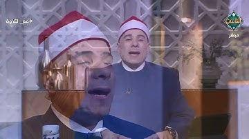 تلاوة مؤثرة لسورة الفاتحة   اسمع وأرح قلبك💚
