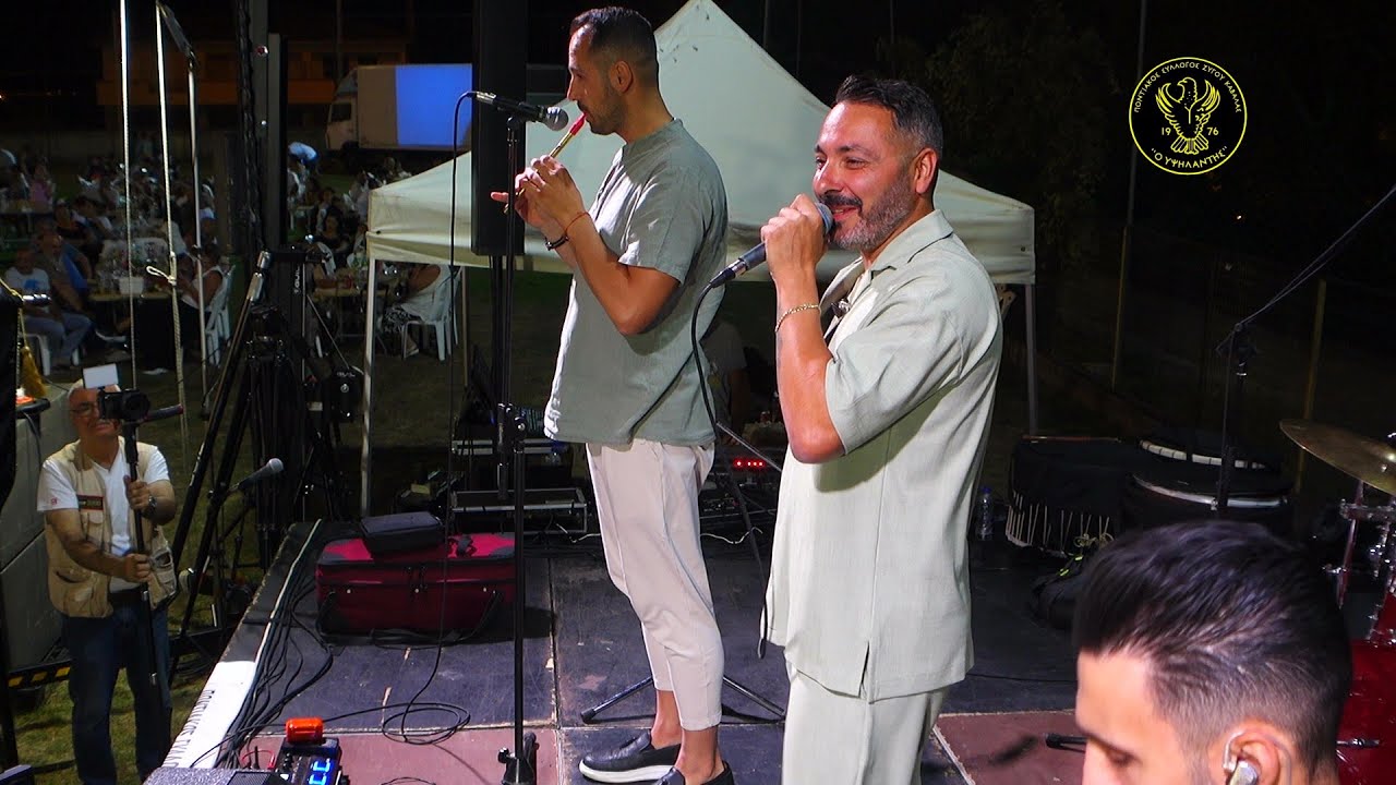 Σ.ΠΑΥΛΙΔΗΣ-Ρ.ΑΛΕΞΑΝΔΡΙΔΗΣ-Μ.ΣΙΩΠΗΣ-ΠΑΝΤΙΚΙΔΗΣ-ΓΕΩΡΓΙΑΔΗΣ-2ο ΑΝΤΑΜΩΜΑ ΑΠΑΝΤΑΧΟΥ ΖΥΓΟΣΙΑΝΩΝ-08/08/2025