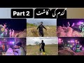 Gandum ki kashat        part2  village life  punjabi ahtishamhassanshami funny