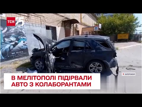 💥 В окупованому