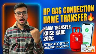 HP Gas Connection Naam Transfer Kaise Kare🔥 | How to Transfer HP Gas Connection Name Online screenshot 4