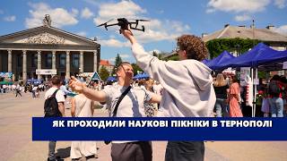 Як проходили наукові пікніки в Тернополі