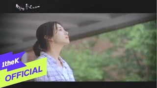 [MV] Kim Yeon Woo(김연우) _ 사랑한다는 흔한 말