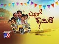 `Bappare Comedy`: Ganesh Chaturthi Special Comedy Show