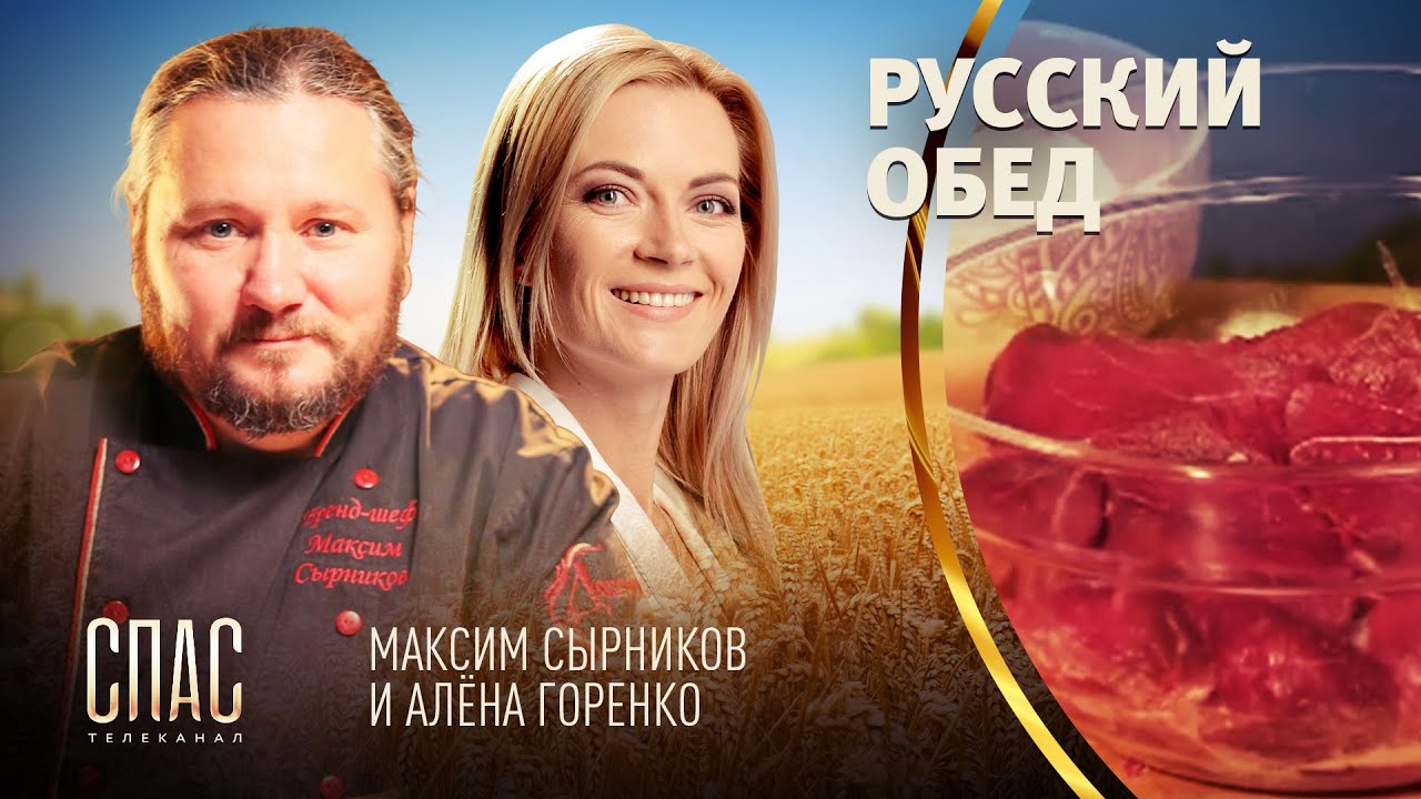 Мария солонина раф