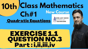 Exercise 1.1 Q3 Class 10th Maths | 10th Class Maths chapter 1 Exercise 1.1 Q3 | Al ilm Academy