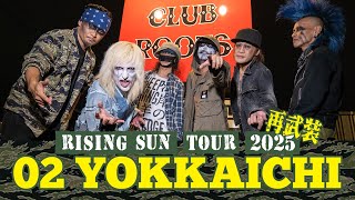 邦楽 Lycaon Wangan no Hitsuji ~Sheep living on the edge~ 