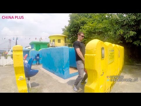 China's Giant Bathroom