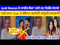 Jyoti Nooran live talkh Sultana nooran and kunal pasi | jyoti nooran new controversy | jyoti nooran