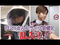 【三代目JSBのELLY】インスタライブ配信に乱入される #shorts(tiktokのちゃこ)