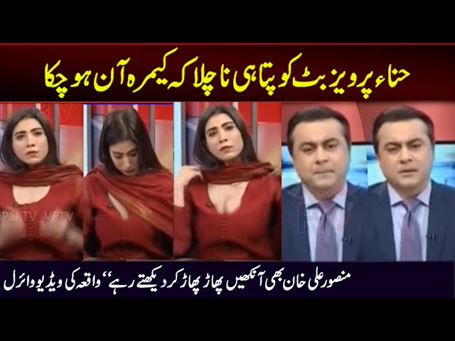 Hina parvez but In Mansoor ali khan show ! Imran Khan make PMLN workers mad ! Viral Pak Tv class=