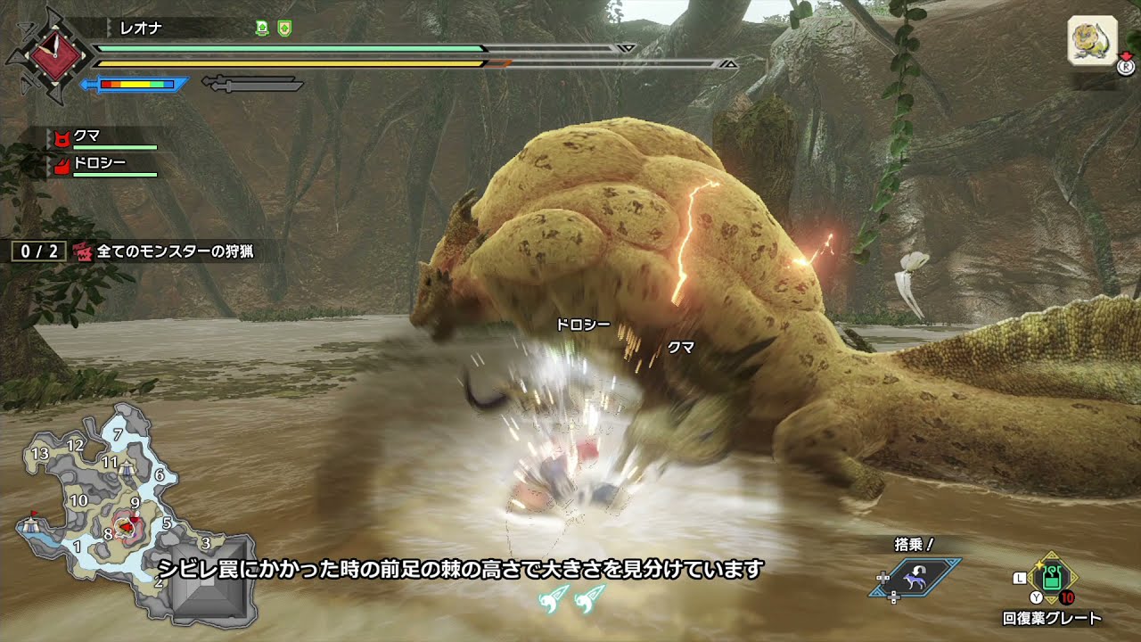 Mhrise ロアルドロス 最小金冠 1376 33 Youtube Mhrise ロアルドロス 最小金冠 1376 33 Youtube
