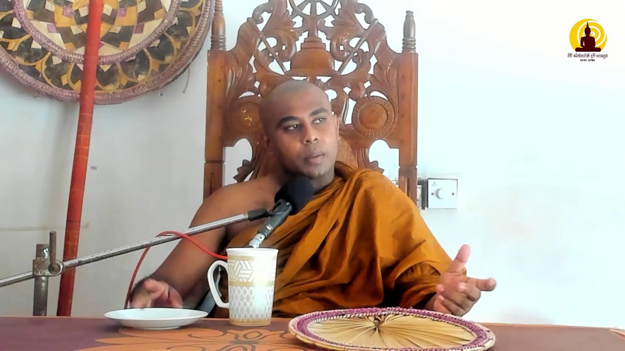 විමංසා සදහම් සාකච්ඡාව | පූජ්‍ය මිහින්තලේ සුවච හිමිපාණන් වහන්සේ |