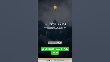 تلاوة رائعة للشيخ أحمد بن طالب حفظه الله