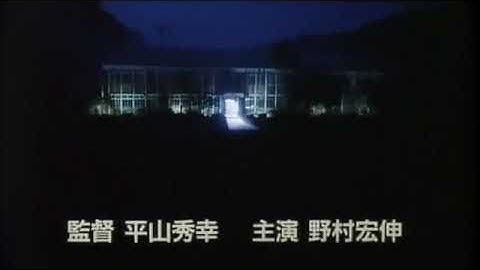 学校の怪談2 CM 予告編① 34秒ver.