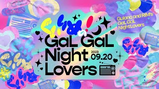 ぐいりめの！GaL GaL Night Lovers. . . from 神椿無電 vol.1