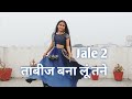 Jale 2  tabij bana lu tane sapna choudhary  new haryanvi song  dance cover by ritika rana