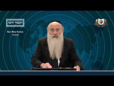 Amud Yomi Masechet Eruvin Daf 34A