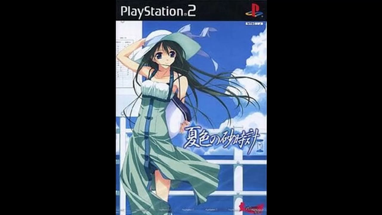 ゲームミュージックCD夏色の砂時計OP「went away」ED「未来この星で」 Yahoo!オークション - 「夏色の砂時計 主題歌CD CD1枚組 全6曲収録」