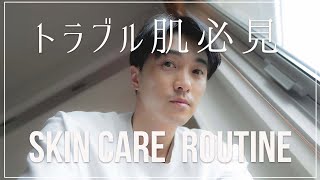【簡単肌再生】朝のスキンケアルーティン/moaning skin care routine korea style vlog 모닝 루틴