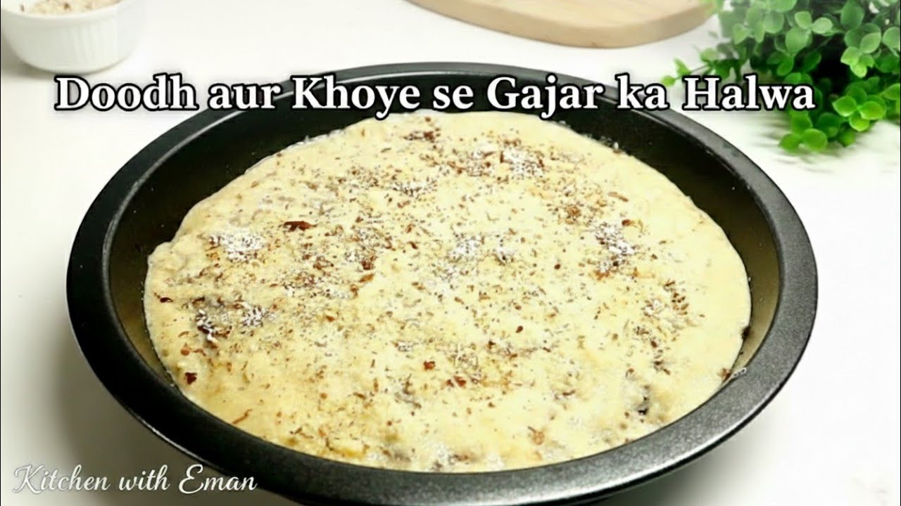 Doodh or khoye sa banayen gajjar ka halwa || گاجر کا حلوہ || Kitchen with Eman 