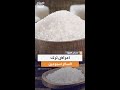 ماذا يحدث لجسمك عند التوقف عن تناول السكر لمدة 14 يوم ا أعراض متدرجة تكشف لك التغيرات الصحية
