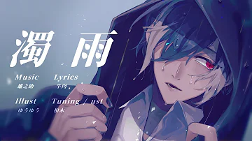 松田っぽいよ 始発とカフカ Utauカバー Mp3