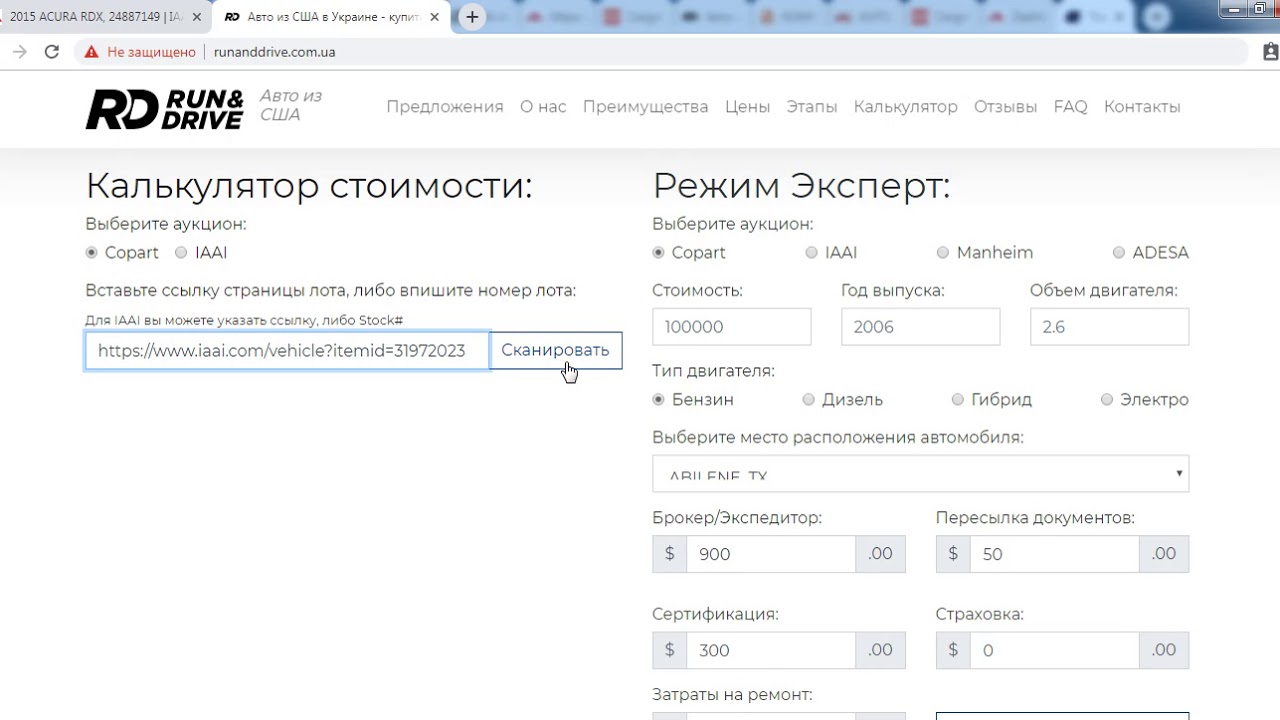 Налог на двигатель калькулятор