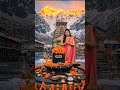 🙏 हाथ जोड़ मैं करूं प्रार्थना | दूर कभी ना जाना ❤️ | Mahadev Bhajan Status #shorts #mahadev