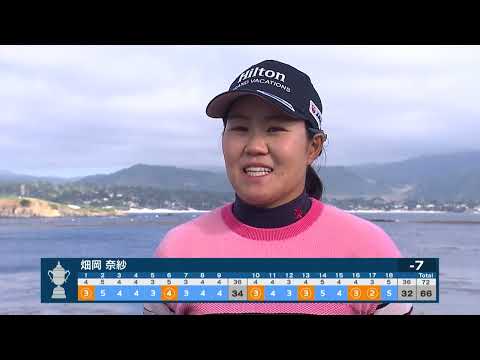 【全米女子オープン｜インタビュー】畑岡奈紗、古江彩佳、木下彩、西郷真央、勝みなみ ｜3日目｜2023