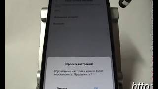 Сброс настроек сети в Xiaomi Сброс настроек сети в Xiaomi