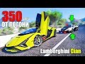 ЧТО БУДЕТ ЕСЛИ ВЗЯТЬ САМУЮ БЫСТРУЮ LAMBORGHINI SIAN И MCLAREN P1! ПОГОНИ В GTA 5 ONLINE!