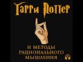Глава 58 СТЭ Часть 8 Вынужденное познание Глава 58 СТЭ Часть 8 Вынужденное познание
